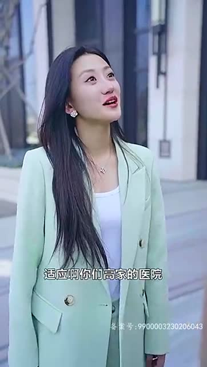 回国后我与总裁纠缠不清(76集) 回国后我与总裁纠缠不清(76集)短剧经典全集任你选