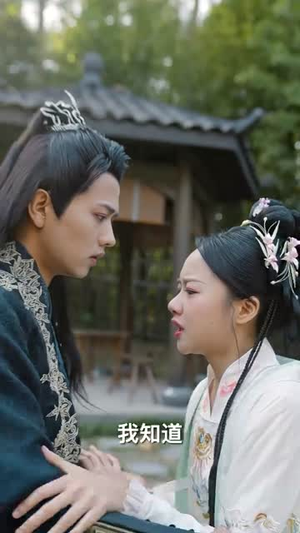 玉生烟(100集) 玉生烟(100集)短剧全集高清无码版