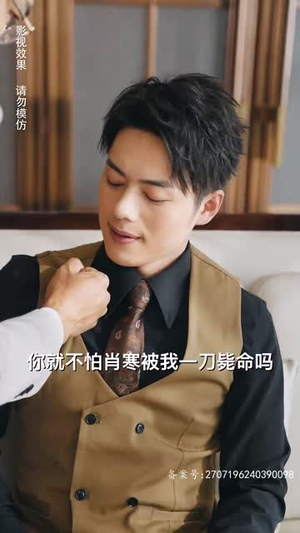【烤摊老爸竟是世界首富（97集）】全集短剧在线畅快看