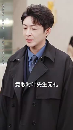 【九霄龙云（98集）】全集短剧高清流畅尽在掌握