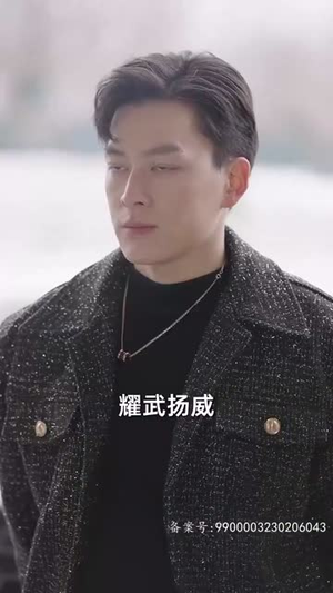 【长生九万年（81集）】热门短剧全集在线观看