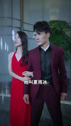 【龙王下山记（80集）】短剧全集无广告流畅播放