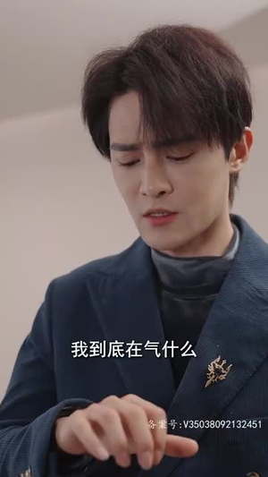 【退婚后，她成了万人迷（80集）】独家短剧一键播放