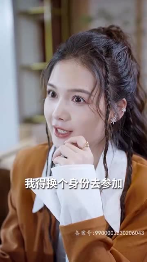 【首富千金偏爱送外卖（80集）】热门短剧全集无广告观看