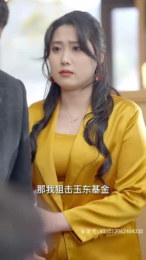 【震惊我爸竟然是神豪（80集）】独家短剧全集在线观看