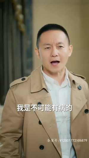 【都市妖孽医尊（95集）】高清短剧全集随心看不停