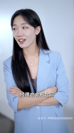 【来自首富姐姐的宠爱（78集）】热门短剧资源全集免费享