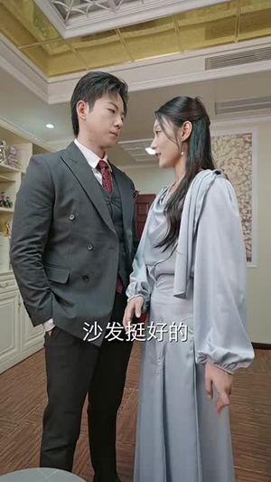 【心肝宠（98集）】高清短剧在线播，甜蜜宠爱尽在眼前