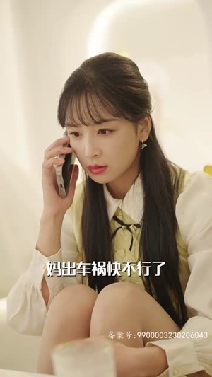 【温柔掠夺（78集）】全集短剧高清在线观看