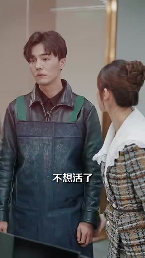【爱人不错过（99集）】限时免费短剧全集任你追