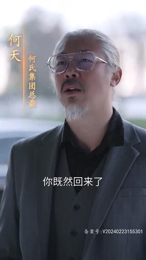 【单亲后妈热辣滚烫的人生（70集）】热门短剧全集在线畅看
