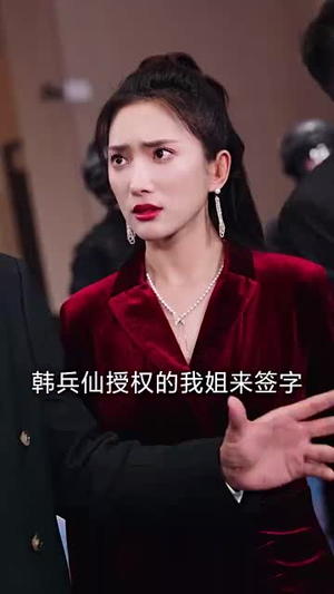 【朝九晚五小保安（100集）】全集短剧一键畅看无广告