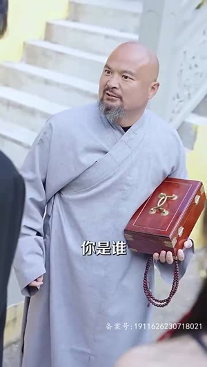 【帝少（95集）】全集短剧高清在线观看