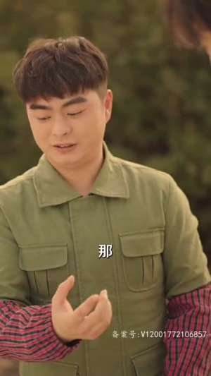 【繁花年代（81集）】全集短剧剧情在线观看不卡顿