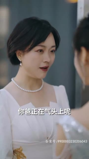 【逃婚攻略结婚对象竟是未婚夫（77集）】全集短剧网页版直接看