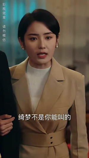 【我为仙帝（81集）】全集高清短剧在线观看