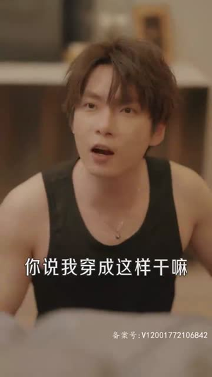 【闪婚老公是影帝（93集）】全集短剧手机网页轻松播