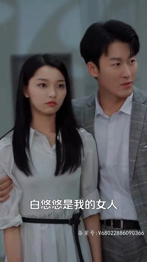 【老板一不小心吻上你（83集）】独家短剧免费流畅播放