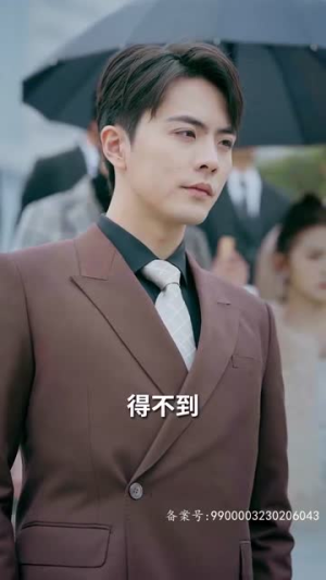 哥哥们的超标宠爱(81集) 哥哥们的超标宠爱(81集)短剧最终章免费合集