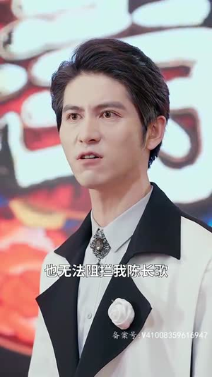 【傲视天官（80）】全集高清短剧在线免费看