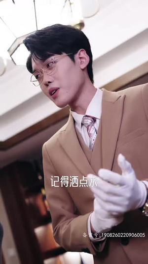 【盲眼千金爱上我（75集）】全集短剧网页版畅看