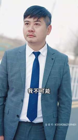 【暴富，从离婚后开始（97集）】全集短剧手机轻松追