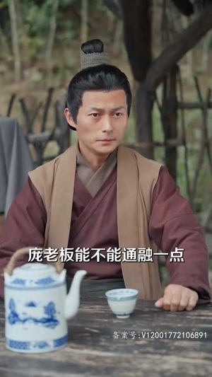 【开局官府发媳妇（86集）】全集短剧随时在线追