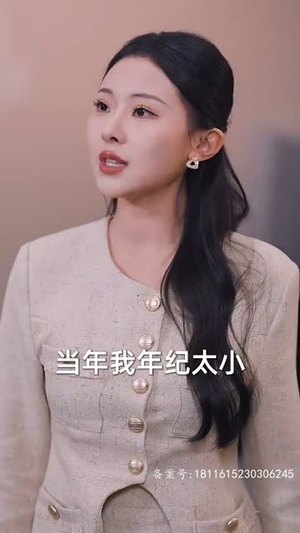 【隐秘而伟大（80集）】全集剧情短剧在线随时看
