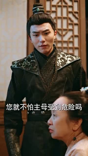 【宠妻灭妻？这候门主母我不当了！（84集）】全集短剧一键解锁观看