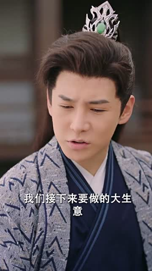 【重生古代当赘婿（100集）】限时开放短剧全集免费播