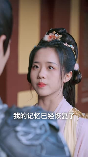 【纨绔少爷掌上娇（100集）】短剧全集无广告观看体验