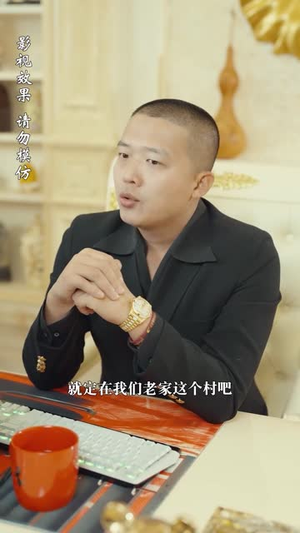 【新版：家和万事兴（93集）】网页版短剧全集播放