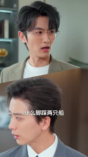 【糟糕我被男神包围了（70集）】全集短剧，点击即享视觉盛宴