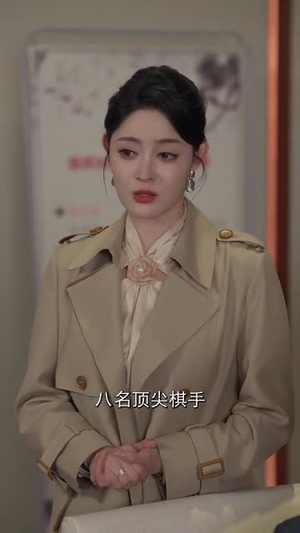 【黑白弈界（60集）】独家短剧平台限时免费看