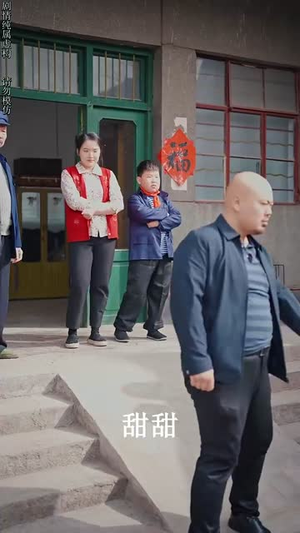 【重回80过完美人生（33集）】短剧全集网页版随心看