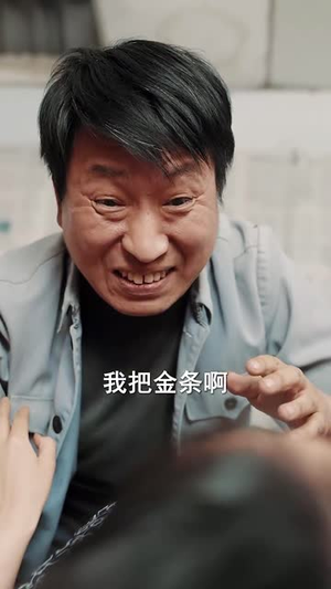 【七零老太之华章再起（60集）】高清流畅短剧一键解锁