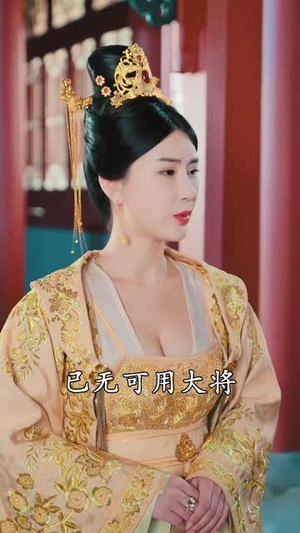 【回到古代当太监（87集）】全集短剧手机在线看