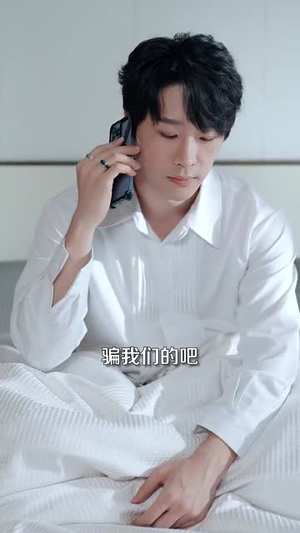 婚色渐浓（86集）短剧全集连看不停歇