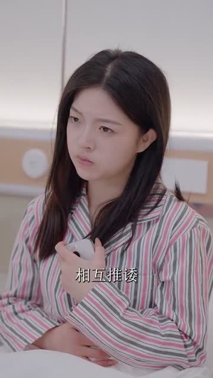 【许你梁陈美景（43集）】全集剧情短剧在线随心看
