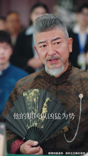 【没想到吧姐姐，我就是棋神 （75集）】热门短剧全集免费看