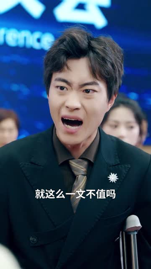 【孤星自照青云路（45集）】在线短剧全集随心看