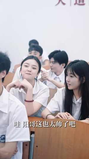 【我的大学系统超神路（30集）】独家短剧在线观看无广告