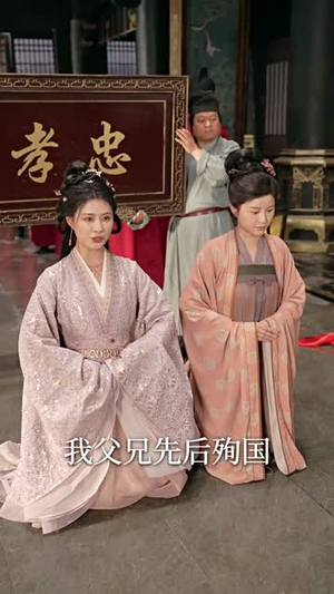 【马后桃花马前雪（75集）】全集短剧一键解锁在线观看