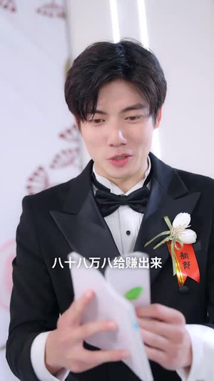 【双喜临门之佳偶天成（42集）】全集短剧流畅不卡顿观看