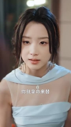 【白日勾火（105集）】精彩短剧全集一次看过瘾