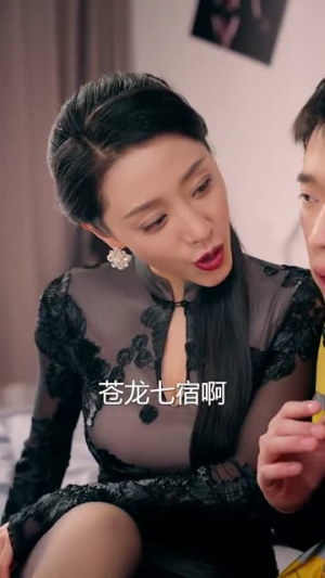 【一杆清台（77集）】点击即看台球竞技短剧