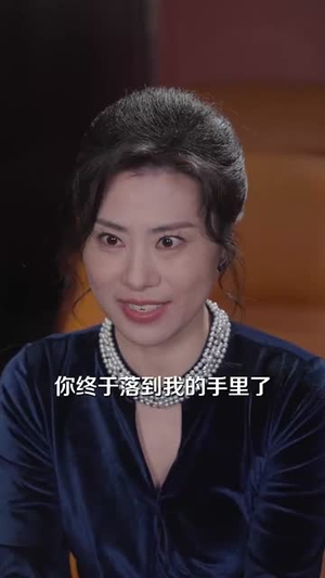 【他是神明奔我而来（79集）】热门短剧全集解锁立即看