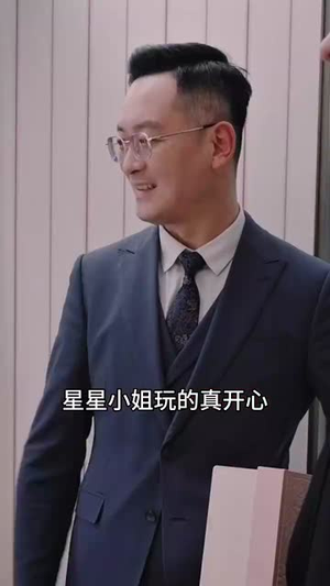 【小福星驾到（104集）】短剧全集高清极速观看