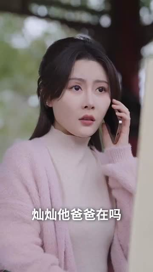 【贺先生的命定甜妻（74集）】短剧全集在线任你赏