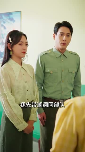【这个美人不好惹（66集）】全集短剧免费观看无限制